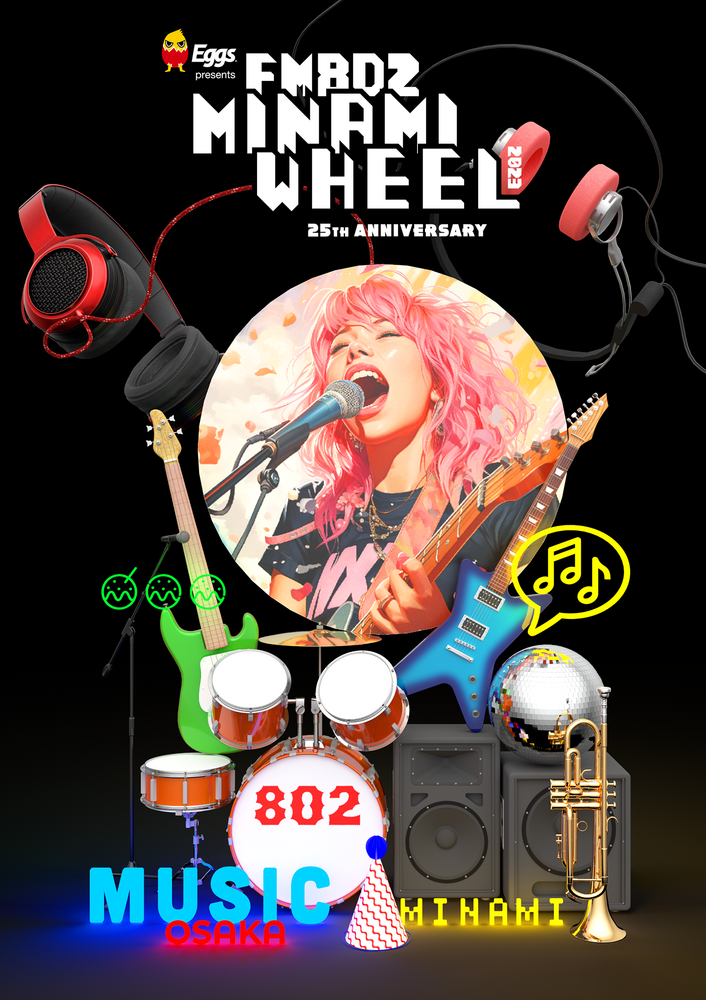 FM802 MINAMI WHEEL 2023 フライヤー