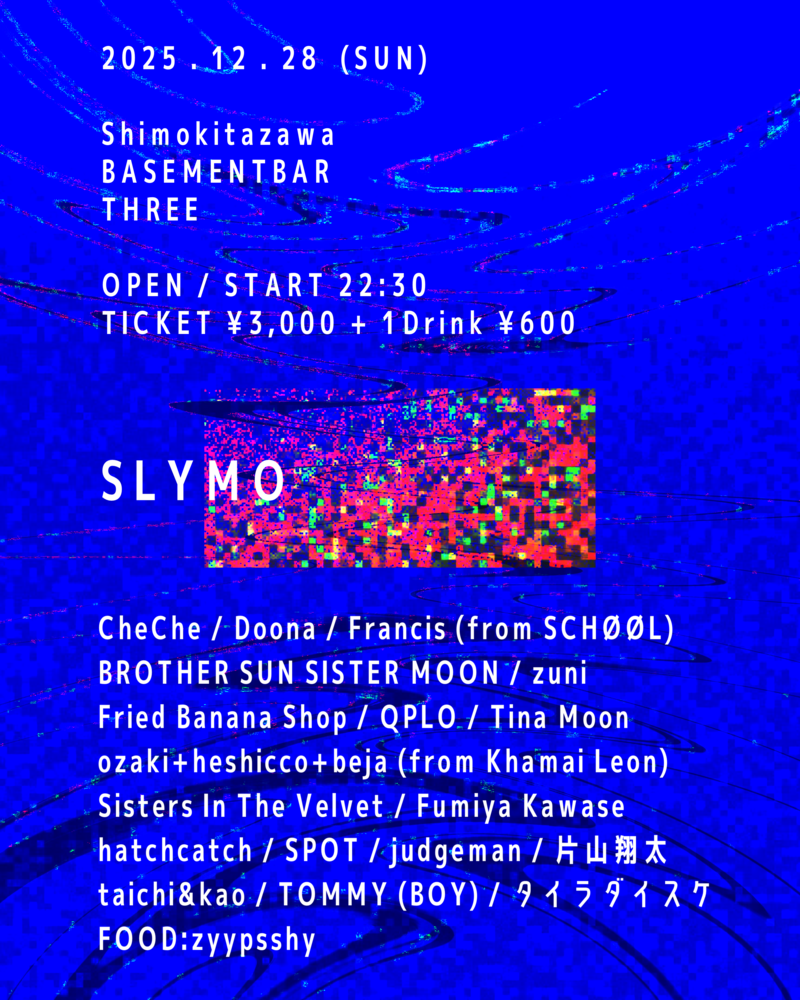 SLYMO フライヤー