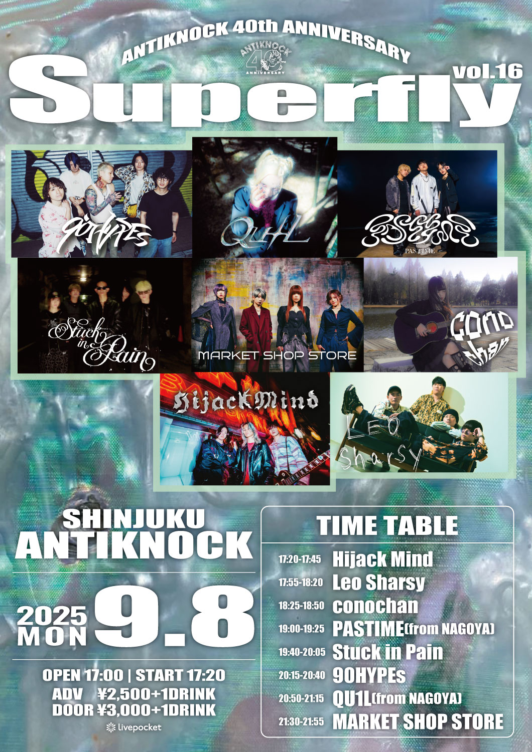 ANTIKNOCK 40th Anniversary 【Superfly vol.16】 フライヤー