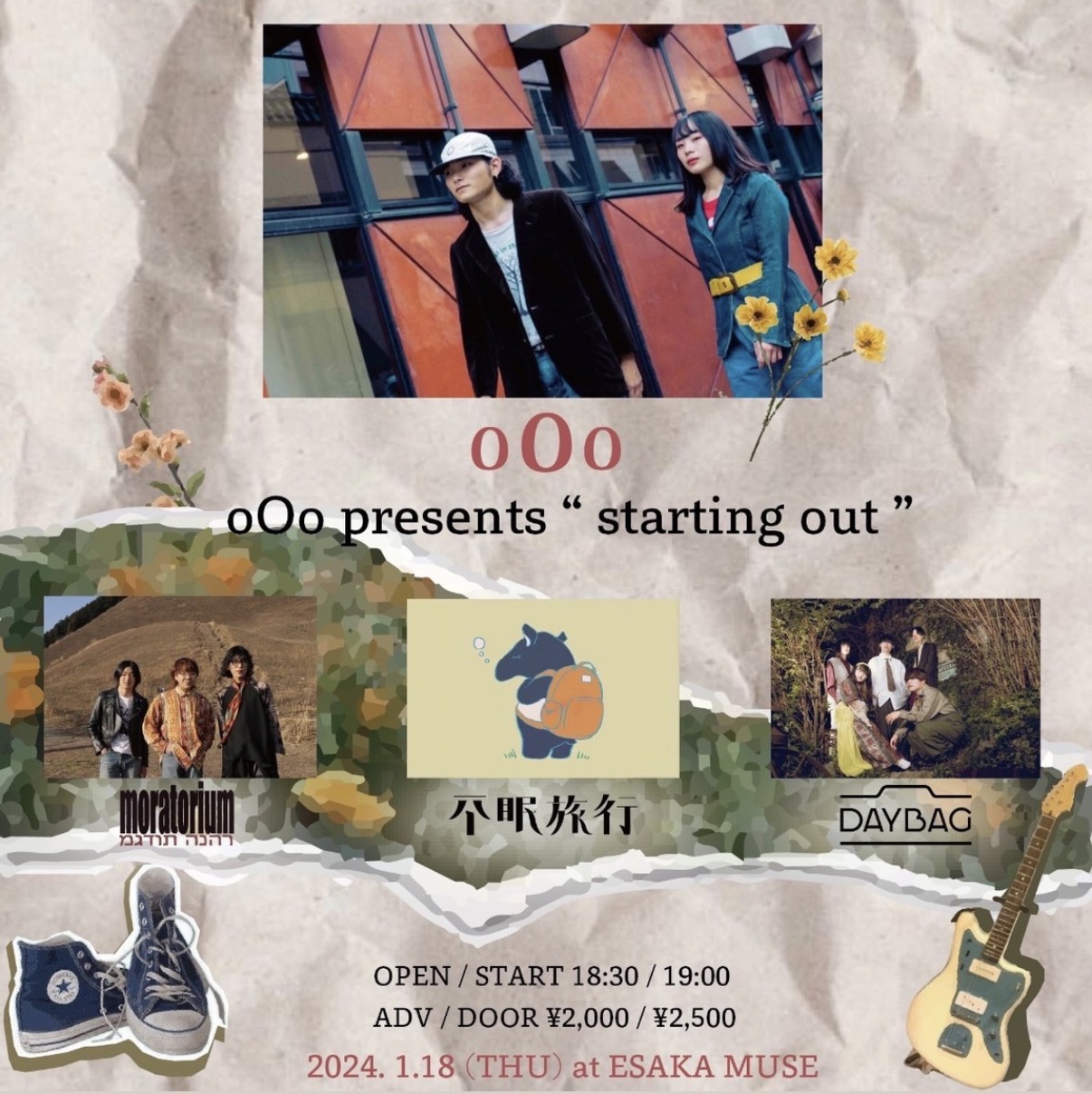 oOo presents "starting out" フライヤー