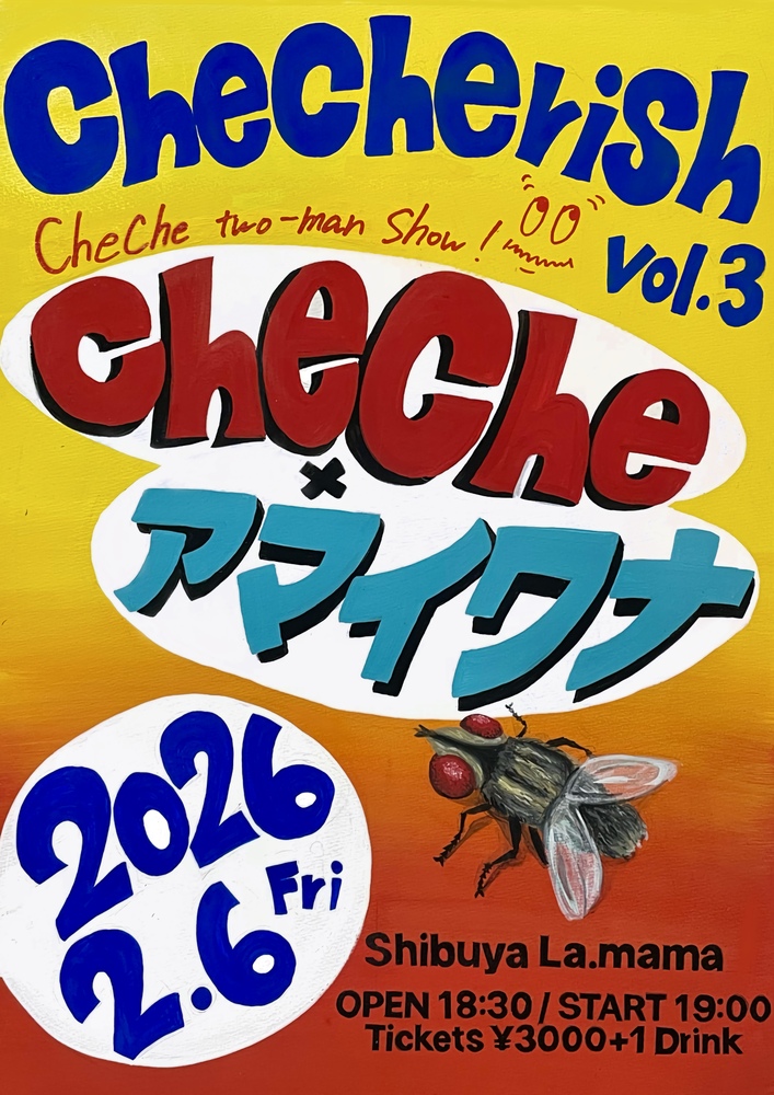 CheCherish Vol.3 ~CheChe two-man show~ フライヤー